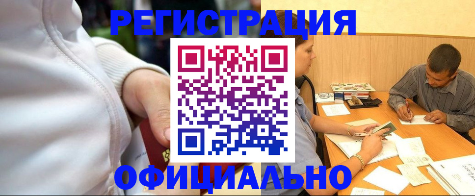 форма 3 в Асино