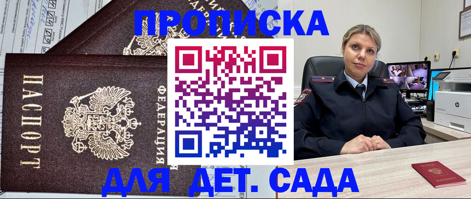 форма 3 в Асино